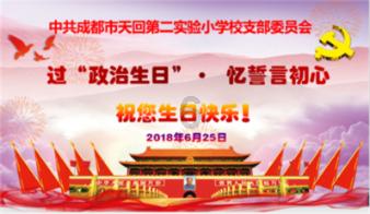 翻转吧，苹果虫